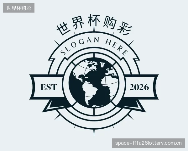 介绍世界杯购彩平台